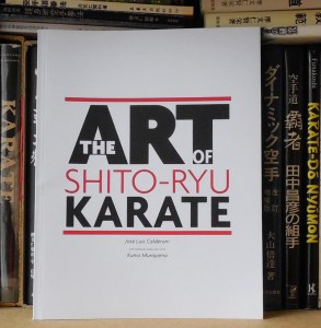 Tanzadeh Karate-Martial Arts Books archives and library (1235)